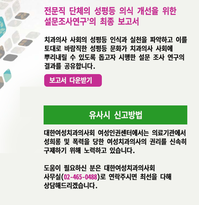 PDF 다운로드