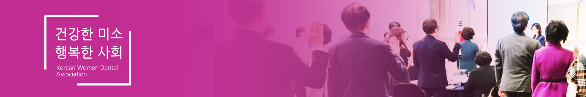 Sub Banner
