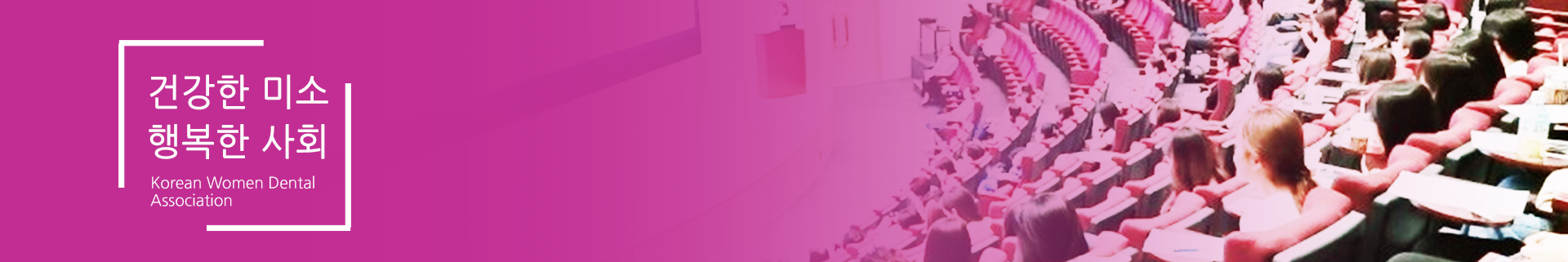 Sub Banner